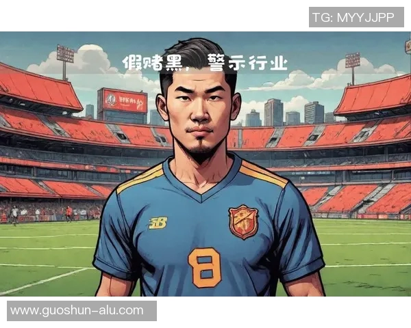 从绿茵场到黑暗交易足球明星的堕落人生与毒贩之路的惊心故事