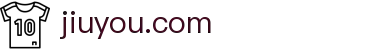 jiuyou.com(中国区)官方网站